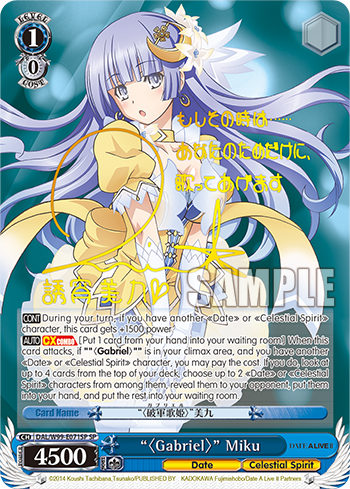 "Gabriel" Miku - DAL/W99-E071SP - Special Rare available at 401 Games Canada