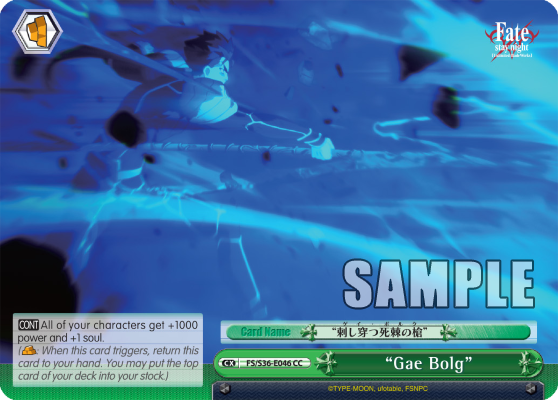 "Gae Bolg" - FS/S36-E046 - Climax Common available at 401 Games Canada