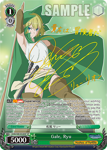 Gale, Ryu (SP) available at 401 Games Canada