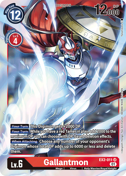 Gallantmon - EX2-011 - Super Rare available at 401 Games Canada