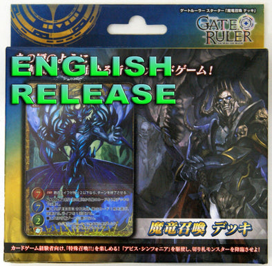 Gate Ruler - Summon The Fell Dragons Starter Deck available at 401 Games Canada