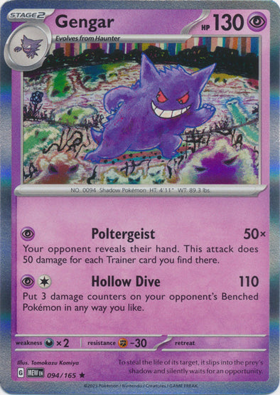 Gengar - 094/165 - Rare available at 401 Games Canada