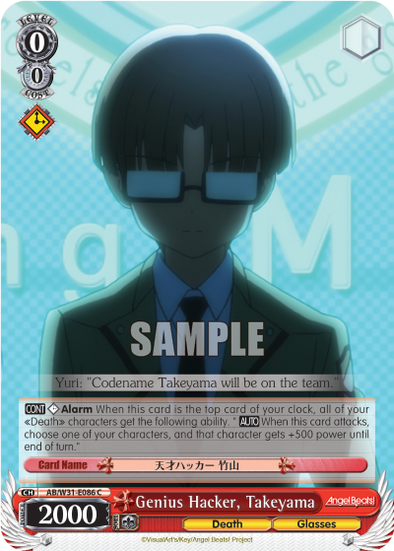 Genius Hacker, Takeyama - AB/W31-E086 - Common available at 401 Games Canada