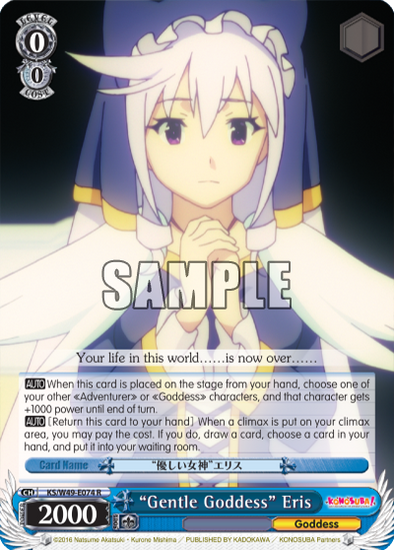 "Gentle Goddess" Eris - KS/W49-E074 - Rare available at 401 Games Canada