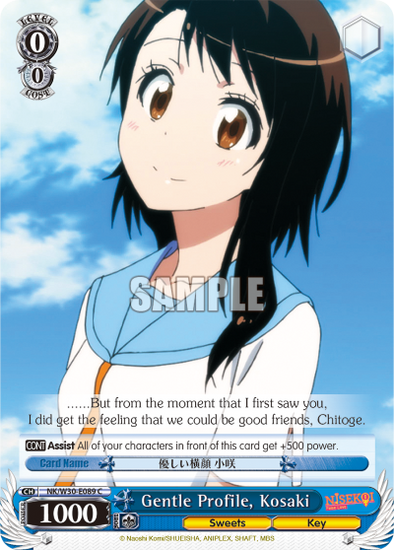 Gentle Profile, Kosaki - NK/W30-E089 - Common available at 401 Games Canada