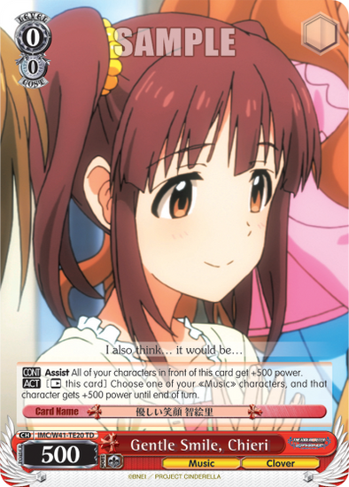 Gentle Smile, Chieri - IMC/W41-TE20 - Trial Deck available at 401 Games Canada