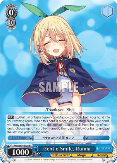 Gentle Smile, Rumia - Fra/W65-E075 - Rare available at 401 Games Canada