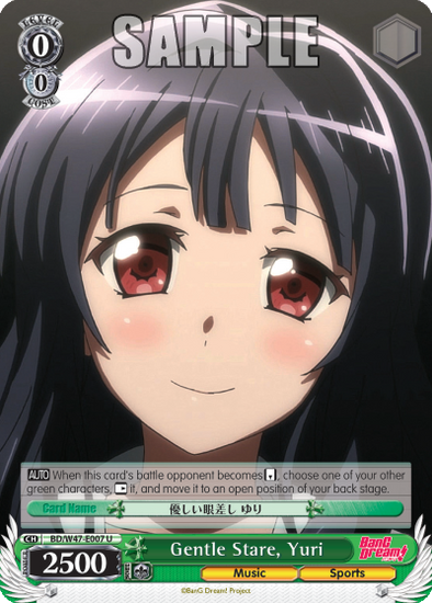 Gentle Stare, Yuri - BD/W47 - E007 - Uncommon available at 401 Games Canada