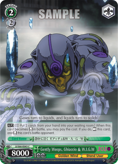 Gently Weeps, Ghiaccio & W.I.G.W - JJ/S66-E043 - Common available at 401 Games Canada