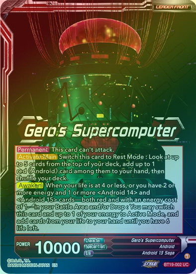 Gero's Supercomputer - BT19-002 - Uncommon (Foil) available at 401 Games Canada