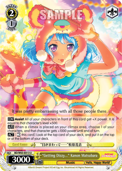 "Getting Dizzy..." Kanon Matsubara - BD/W63-E013 - Uncommon available at 401 Games Canada