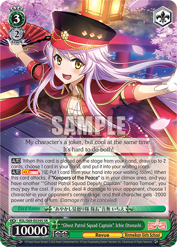 "Ghost Patrol Squad Captain" Ichie Otonashi - RSL/S69-E039S - Super Rare available at 401 Games Canada