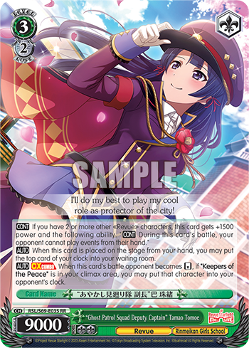 "Ghost Patrol Squad Deputy Captain" Tamao Tomoe - RSL/S69-E035 - Double Rare available at 401 Games Canada