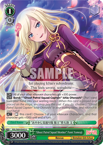 "Ghost Patrol Squad Member" Fumi Yumeoji - RSL/S69-E043 - Uncommon available at 401 Games Canada