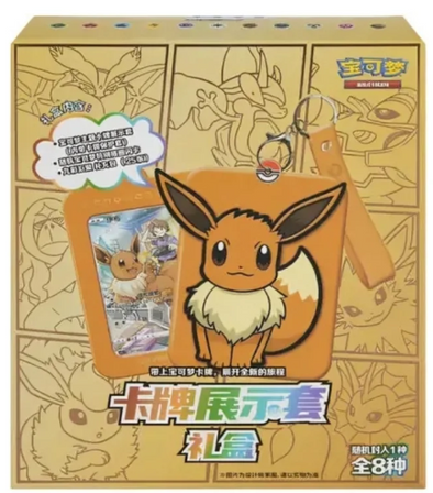 401 Games Canada - Pokemon - Eevee Card Display: Simplified