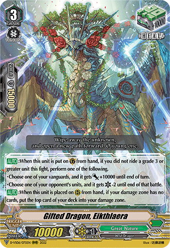 Gifted Dragon, Eikthlaera - D-VS06/075 - Triple Rare available at 401 Games Canada