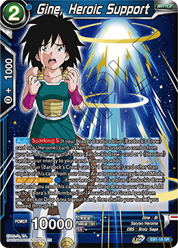 Gine, Heroic Support - EB1-18 - Super Rare available at 401 Games Canada