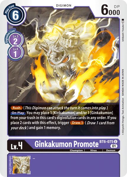 Ginkakumon Promote - BT6-075 - Uncommon available at 401 Games Canada