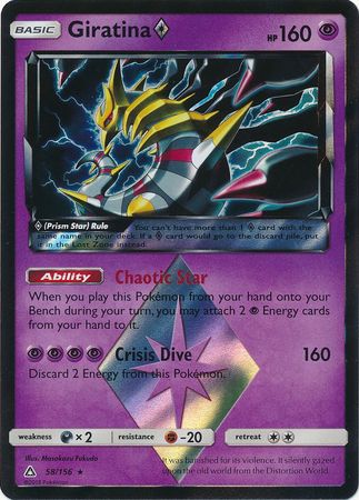 Giratina Prism Star - 58/156 - Holo Rare available at 401 Games Canada