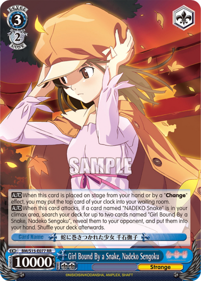 Girl Bound By a Snake, Nadeko Sengoku - BM/S15-E077 - Double Rare available at 401 Games Canada