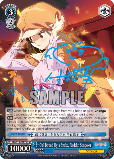 Girl Bound By a Snake, Nadeko Sengoku - BM/S15-E077SP - Special Rare available at 401 Games Canada