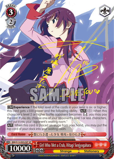 Girl Who Met a Crab, Hitagi Senjyogahara - BM/S15-E052SP - Special Rare available at 401 Games Canada