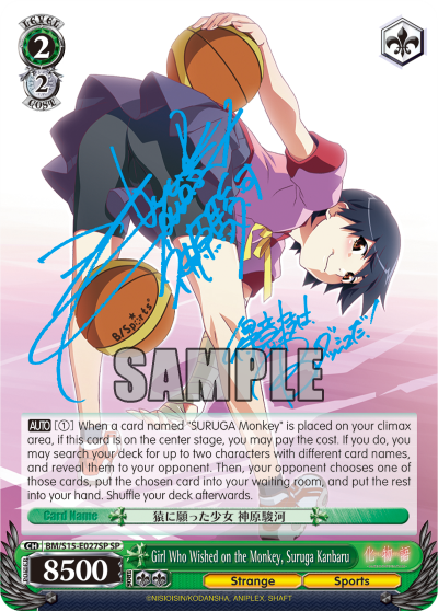 Girl Who Wished on the Monkey, Suruga Kanbaru - BM/S15-E027SP - Special Rare available at 401 Games Canada