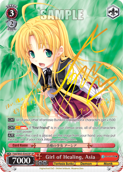 Girl of Healing, Asia - Fdd/W65-E043SP - Special Rare available at 401 Games Canada