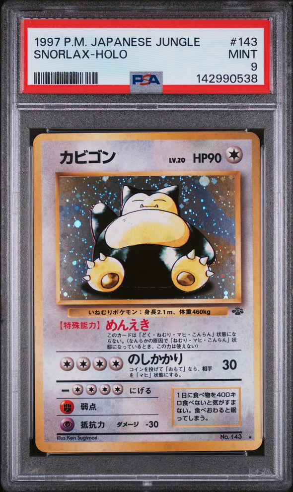 SNORLAX (143) - POKEMON JAPANESE JUNGLE - HOLO - MINT 9