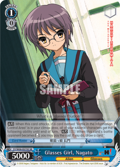 Glasses Girl, Nagato - SY/W08-E079S - Super Rare available at 401 Games Canada