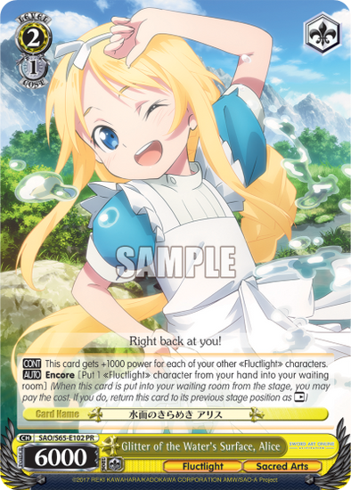 Glitter of the Water's Surface, Alice - SAO/S65-E102 - Promo available at 401 Games Canada