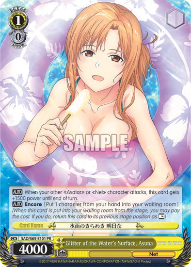 Glitter of the Water's Surface, Asuna - SAO/S65-E101 - Promo available at 401 Games Canada