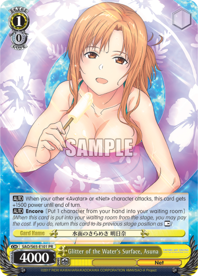 Glitter of the Water's Surface, Asuna - SAO/S65-E101 - Promo available at 401 Games Canada