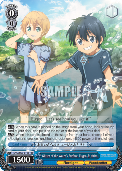 Glitter of the Water's Surface, Eugeo & Kirito - SAO/S65-E106 - Promo available at 401 Games Canada