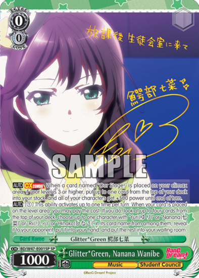 Glitter*Green, Nanana Wanibe - BD/W47-E001SP	- Special Rare available at 401 Games Canada