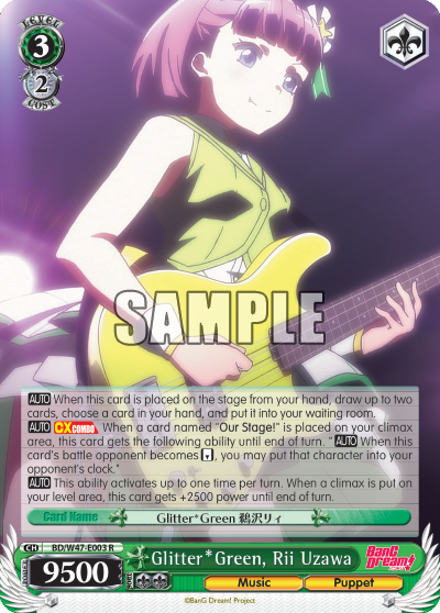 Glitter*Green, Rii Uzawa - BD/W47-E003 - Rare available at 401 Games Canada