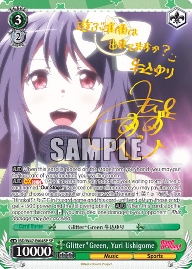 Glitter*Green, Yuri Ushigome - BD/W47-E004SP - Special Rare available at 401 Games Canada