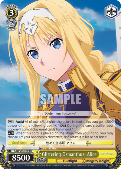 Glittering Osmanthus, Alice - SAO/S65-E009 - Rare available at 401 Games Canada