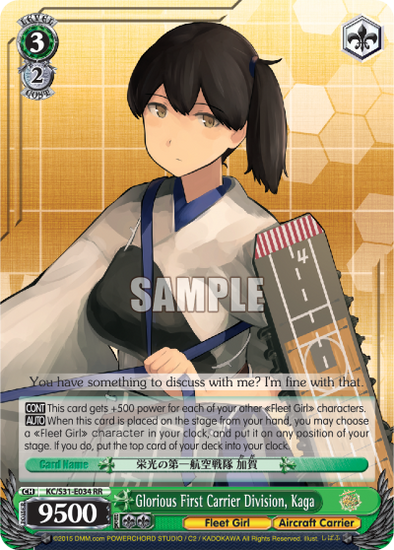 Glorious First Carrier Division, Kaga - KC/S31-E034 - Double Rare available at 401 Games Canada