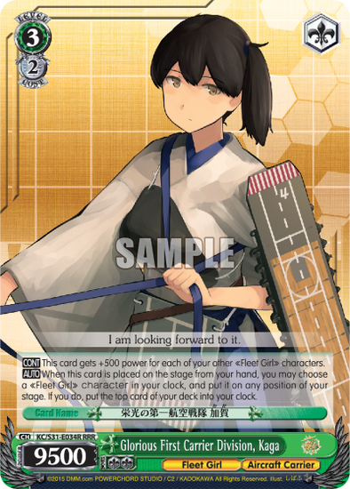 Glorious First Carrier Division, Kaga - KC/S31-E034R - Triple Rare available at 401 Games Canada