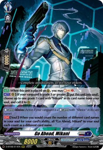 Go Ahead, Mikani - D-BT08/014 - Triple Rare available at 401 Games Canada