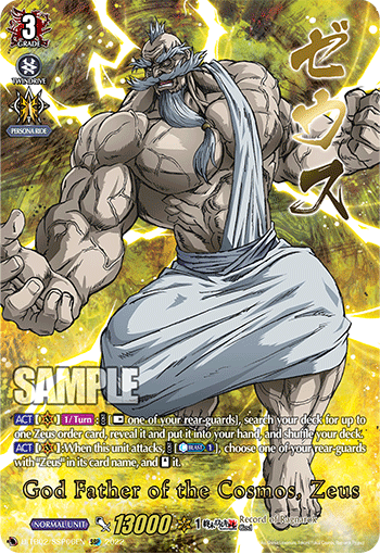 God Father of the Cosmos, Zeus - D-TB02/SSP06 - SSP available at 401 Games Canada