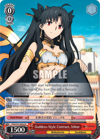 Goddess-Style Contract, Ishtar (R) available at 401 Games Canada