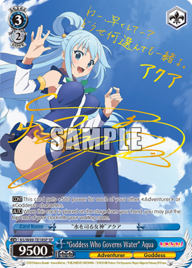 "Goddess Who Governs Water" Aqua - KS/W49-TE18SP - Special Rare available at 401 Games Canada