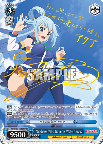 "Goddess Who Governs Water" Aqua - KS/W49-TE18SP - Special Rare available at 401 Games Canada