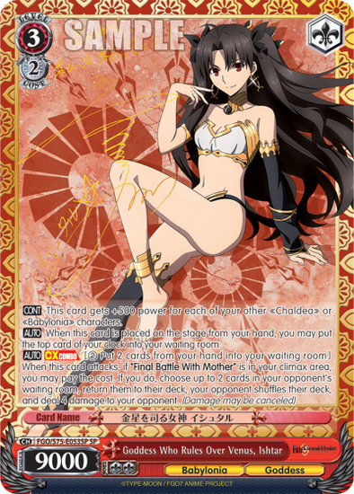 Goddess Who Rules Over Venus, Ishtar (SP) available at 401 Games Canada