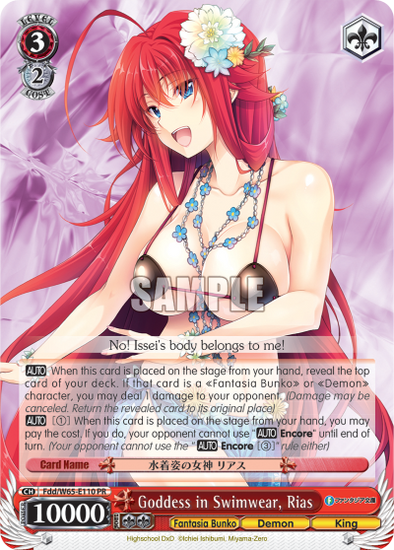 Goddess in Swimwear, Rias - Fmr/W65-E109 - Promo available at 401 Games Canada