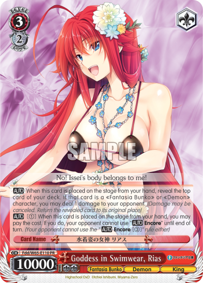 Goddess in Swimwear, Rias - Fmr/W65-E109 - Promo available at 401 Games Canada