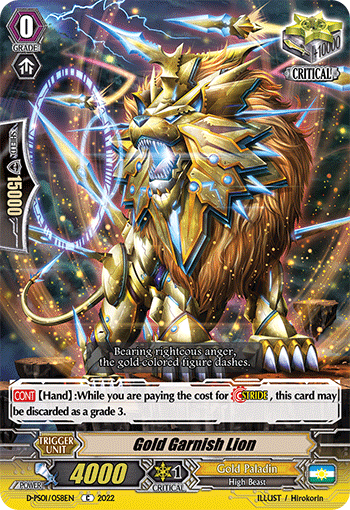 Gold Garnish Lion - D-PS01/058 - Common available at 401 Games Canada