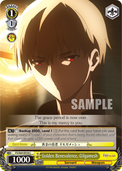 Golden Benevolence, Gilgamesh - FS/S64-E018 - Common available at 401 Games Canada